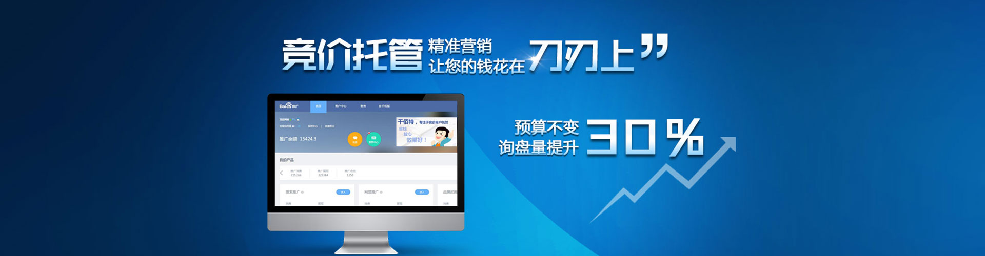 开原搜索开户返点