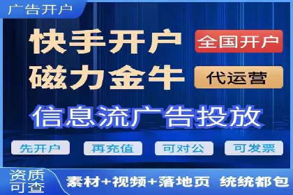 信息流代理案例分析：跨平台广告投放技巧